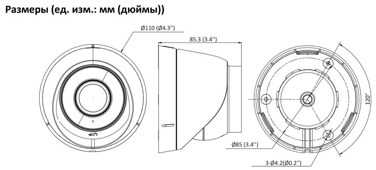 Камера Видеонаблюдения HiWatch DS-I403 фотография 10