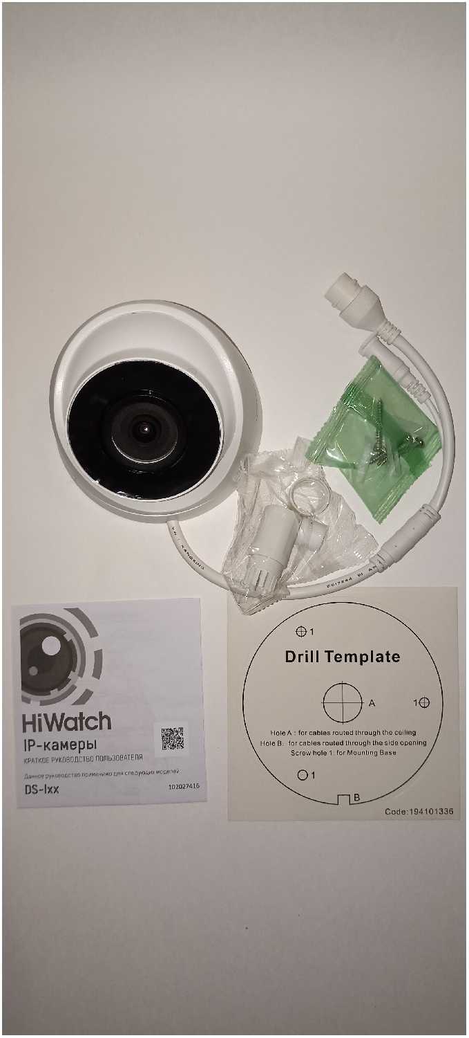 Камера Видеонаблюдения HiWatch DS-I403 фотография 9