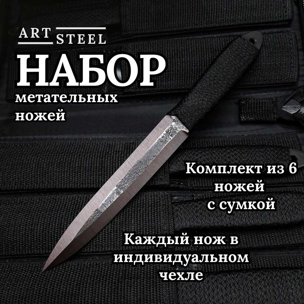 Набор ножей Ворсма Юст-1 фотография 7