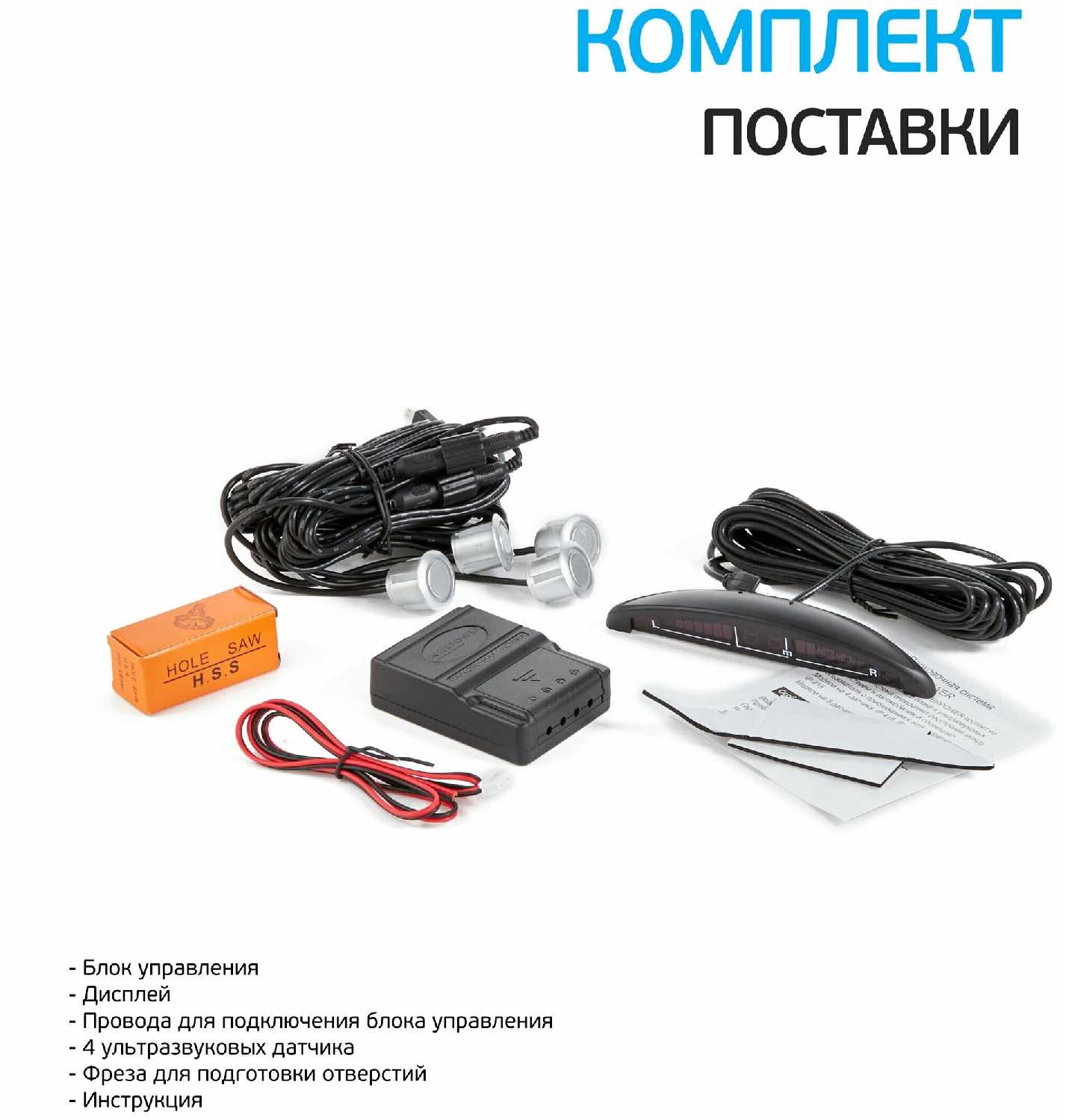 Парктроник SILVERSTONE F1 Interpower IP-416 (4 датчика 19мм) фотография 4