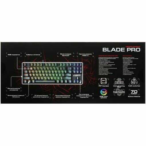 Игровая клавиатура ARDOR GAMING Blade Pro (Kailh Red) фотография 6