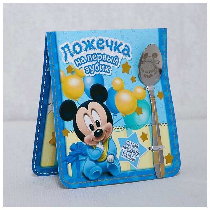 Ложечка детская Микки Маус 
