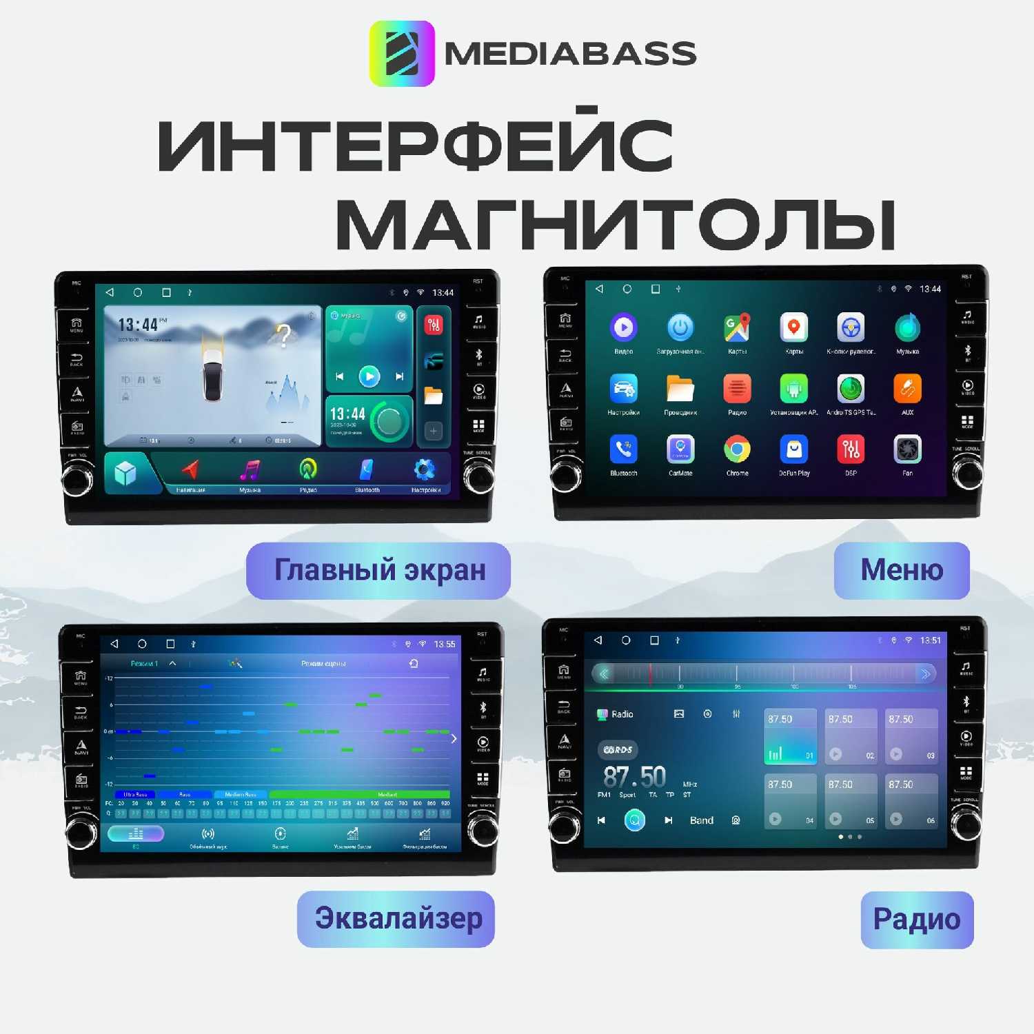 Магнитола Zenith Mazda 3 2004-2009, Android 12, 8/128ГБ, 8-ядерный процессор, DSP, 4G модем, чип-усилитель TDA7851 фотография 26