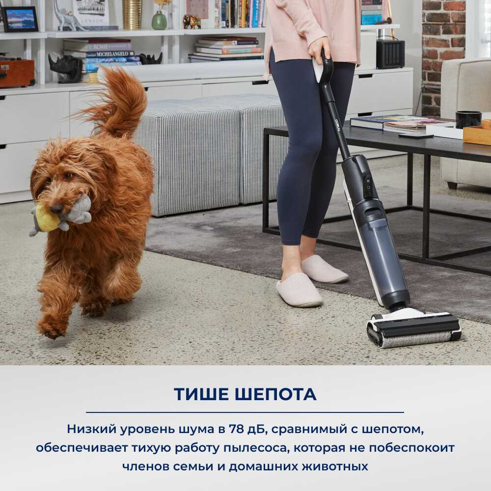 Вертикальный беспроводной моющий пылесос TINECO FLOOR ONE S5 Combo фотография 4