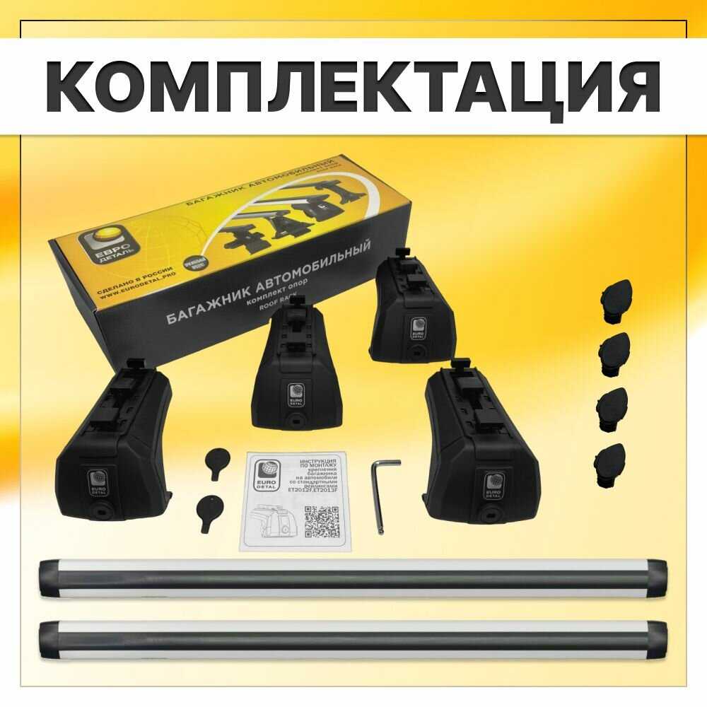 Багажник на рейлинги Lada Largus Багажник на крышу с квадратными поперечинами фотография 10