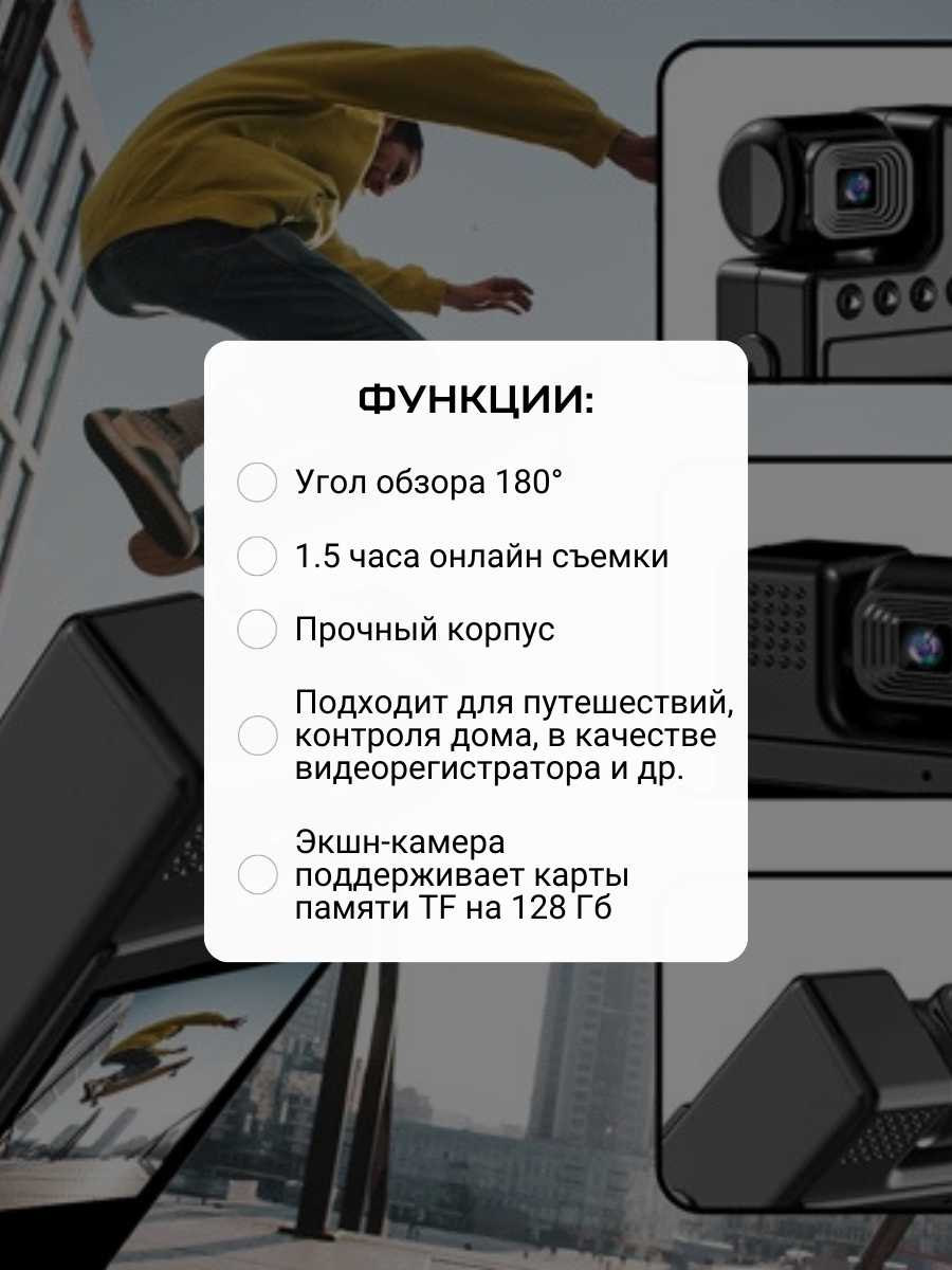 Мини-камера Full HD 1080P фотография 2