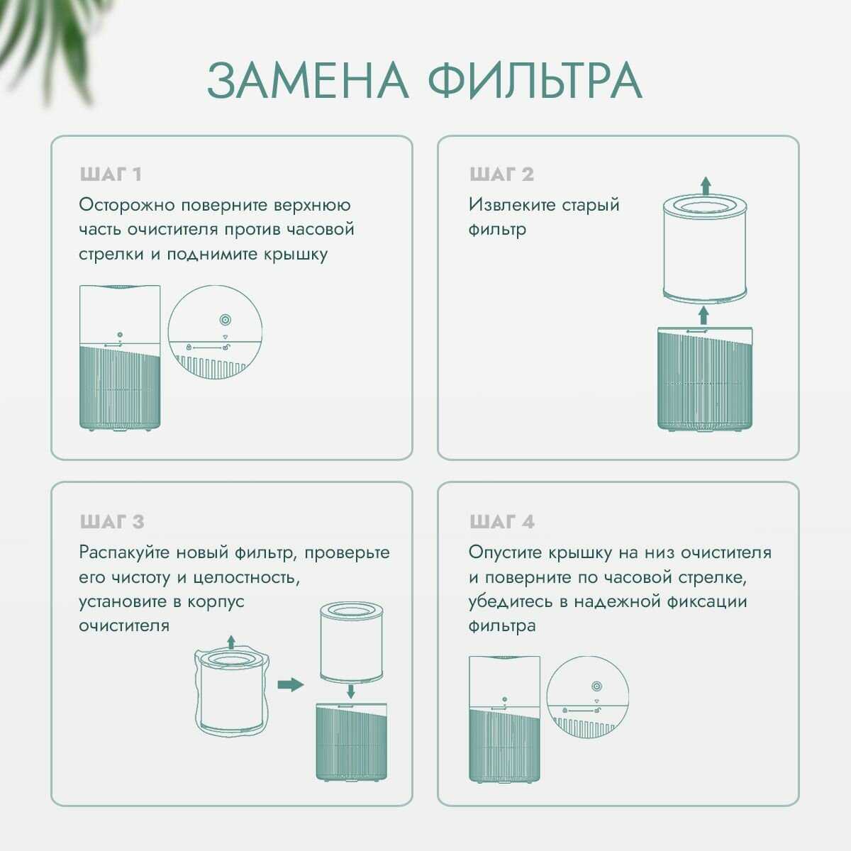 Фильтр для очистителя воздуха AsiaCare Фильтр для очистителя воздуха (18 кв. м) фотография 3