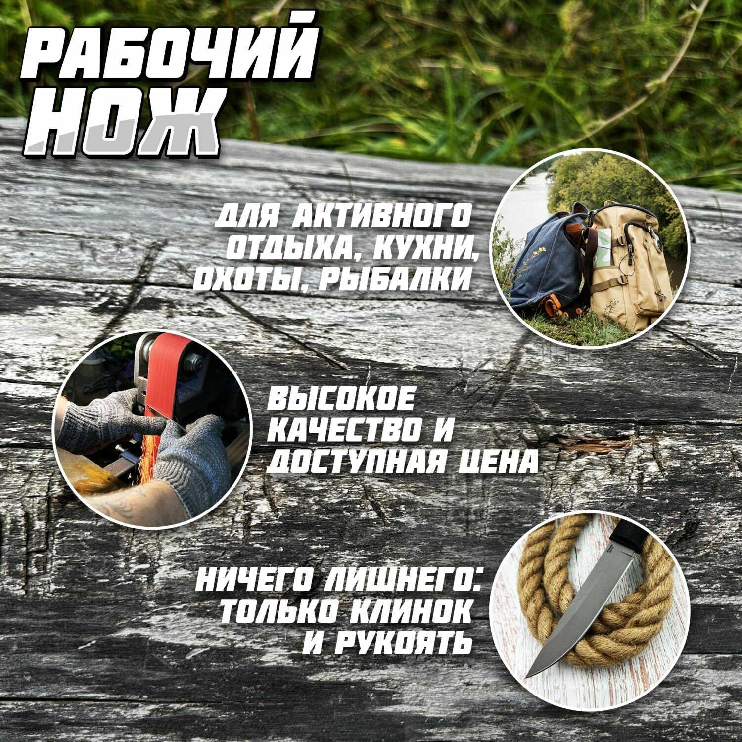 Нож туристический Овод фотография 12