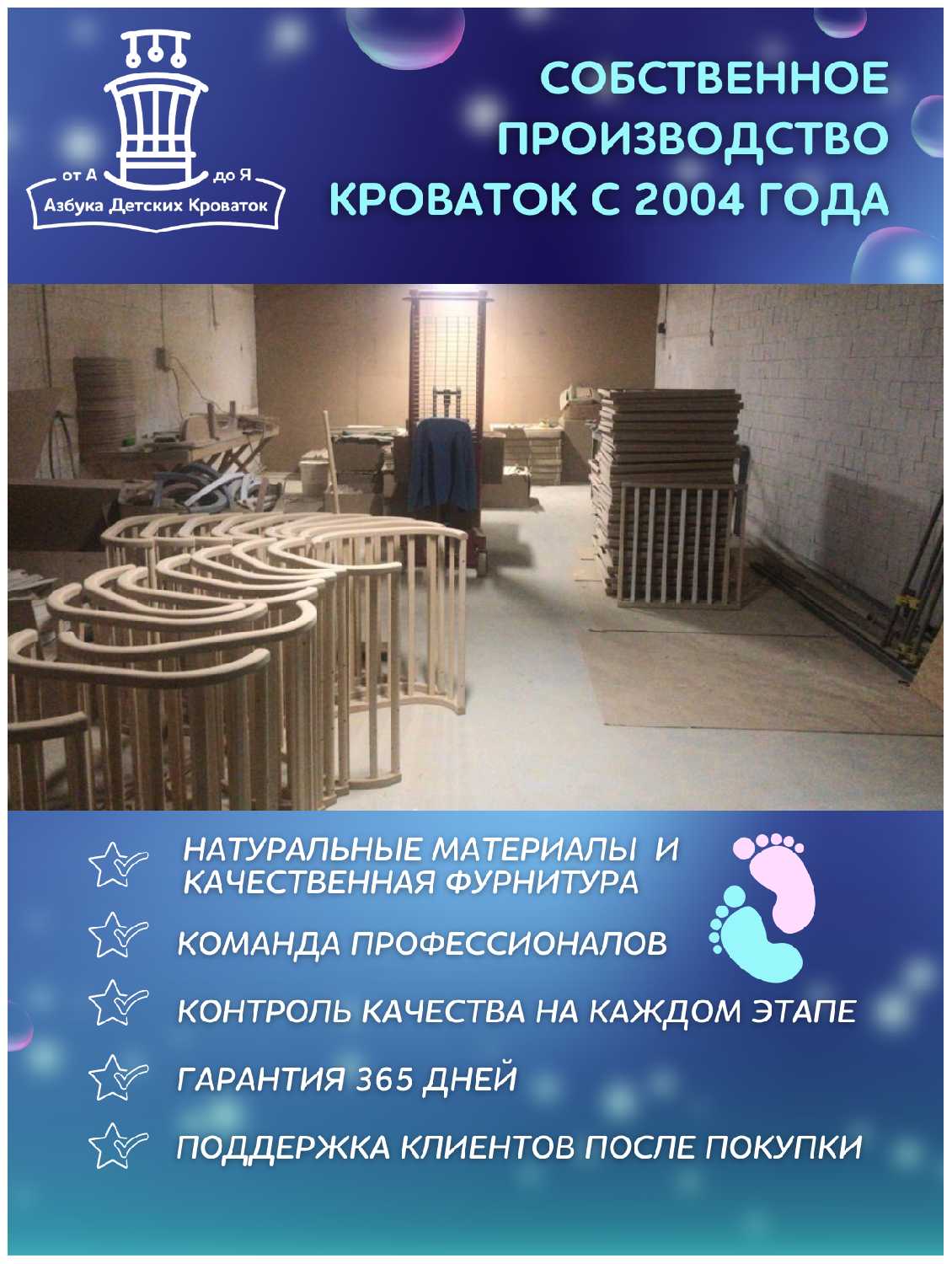 Северная звезда на колесах фотография 20