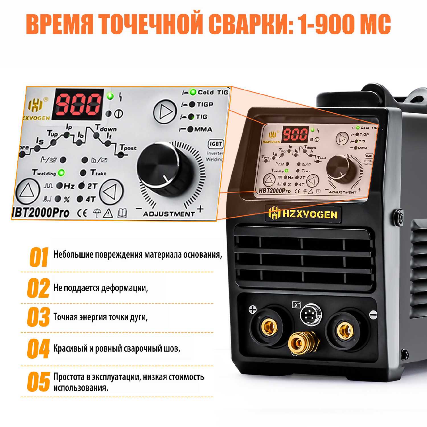 TIG сварочный аппарат HZXVOGEN HBT2000P фотография 4