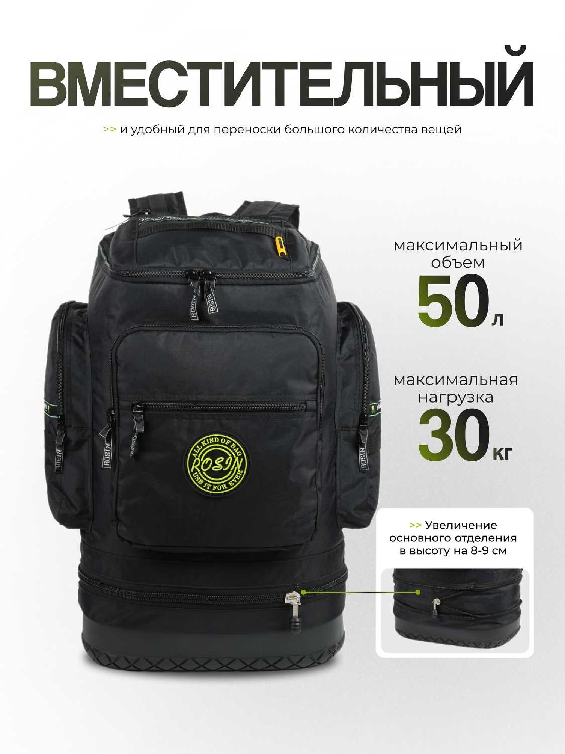 Рюкзак Rosin Рюкзак-трансформер Rosin 91 фотография 31