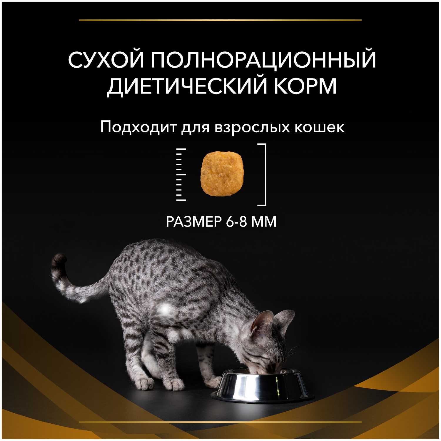 Корм для кошек Pro Plan Veterinary Diets NF Renal Function Advanced care (Pro Plan) фотография 4