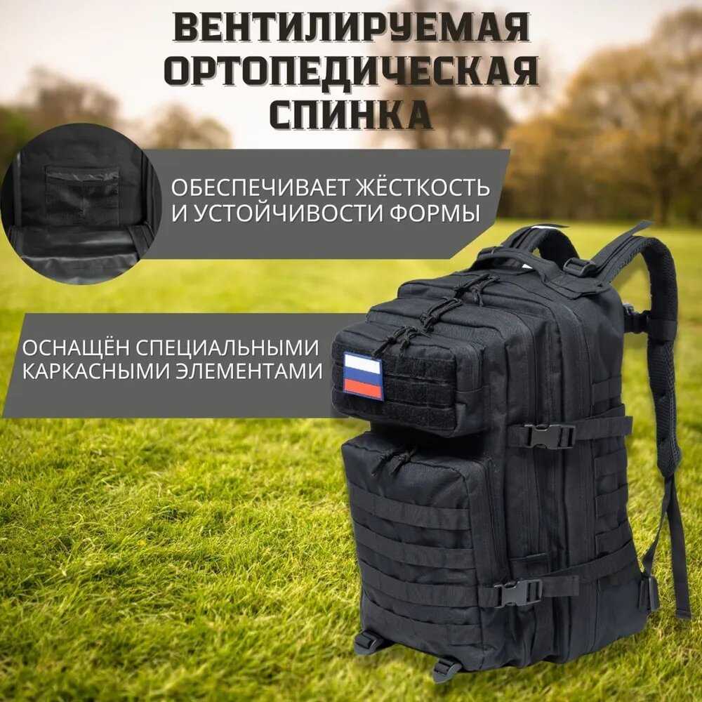 Рюкзак тактический Туристический Рюкзак тактический (50 литров) фотография 21