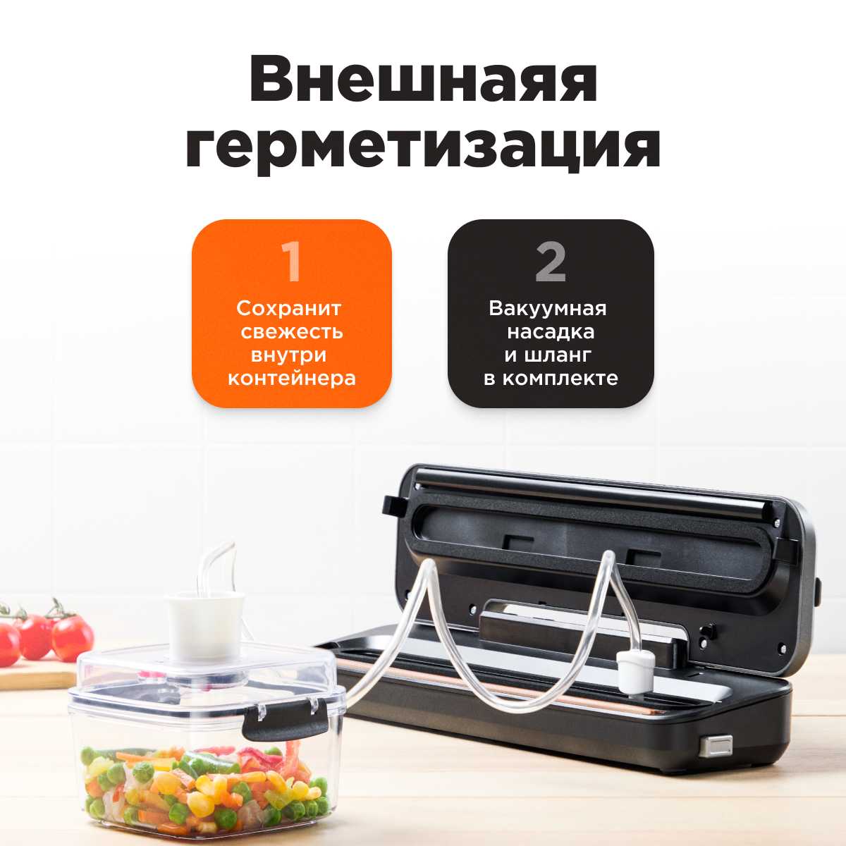 Вакуумный упаковщик Stonberg для пищевых продуктов фотография 31