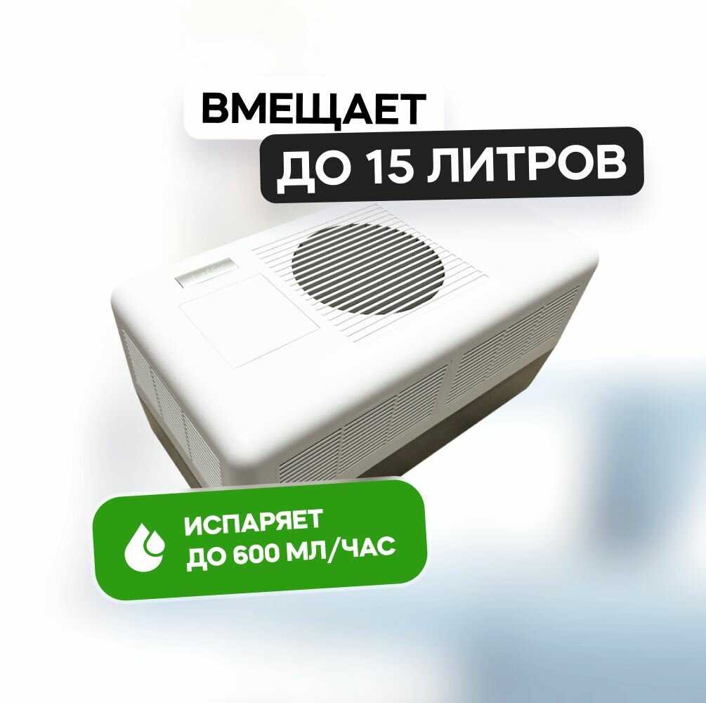 Увлажнитель-мойка воздуха Real Anthracite фотография 12