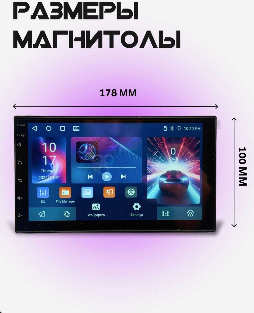 Магнитола для автомобиля / Pioneer D1 mini 4+64 Android, 2 din, 7 дюймов. Автомагнитола WIFI, Bluetooth, GPS-навигация, MP5-плеер. Магнитофон в машину с сенсорным экранокамера + камера заднего вида в подарок фотография 5