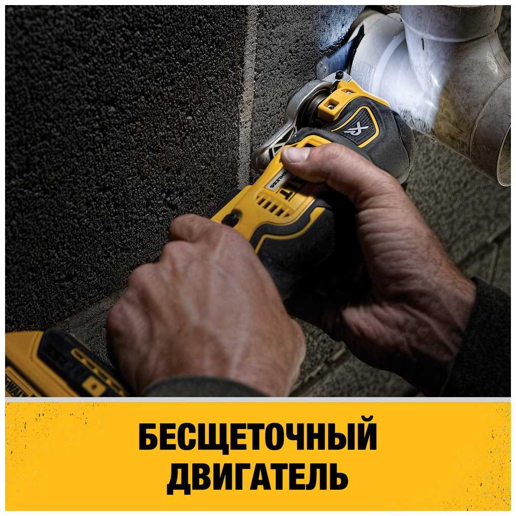 Реноватор DeWALT DCS356N Li-Ion 18В (DCS356N-XJ) фотография 6