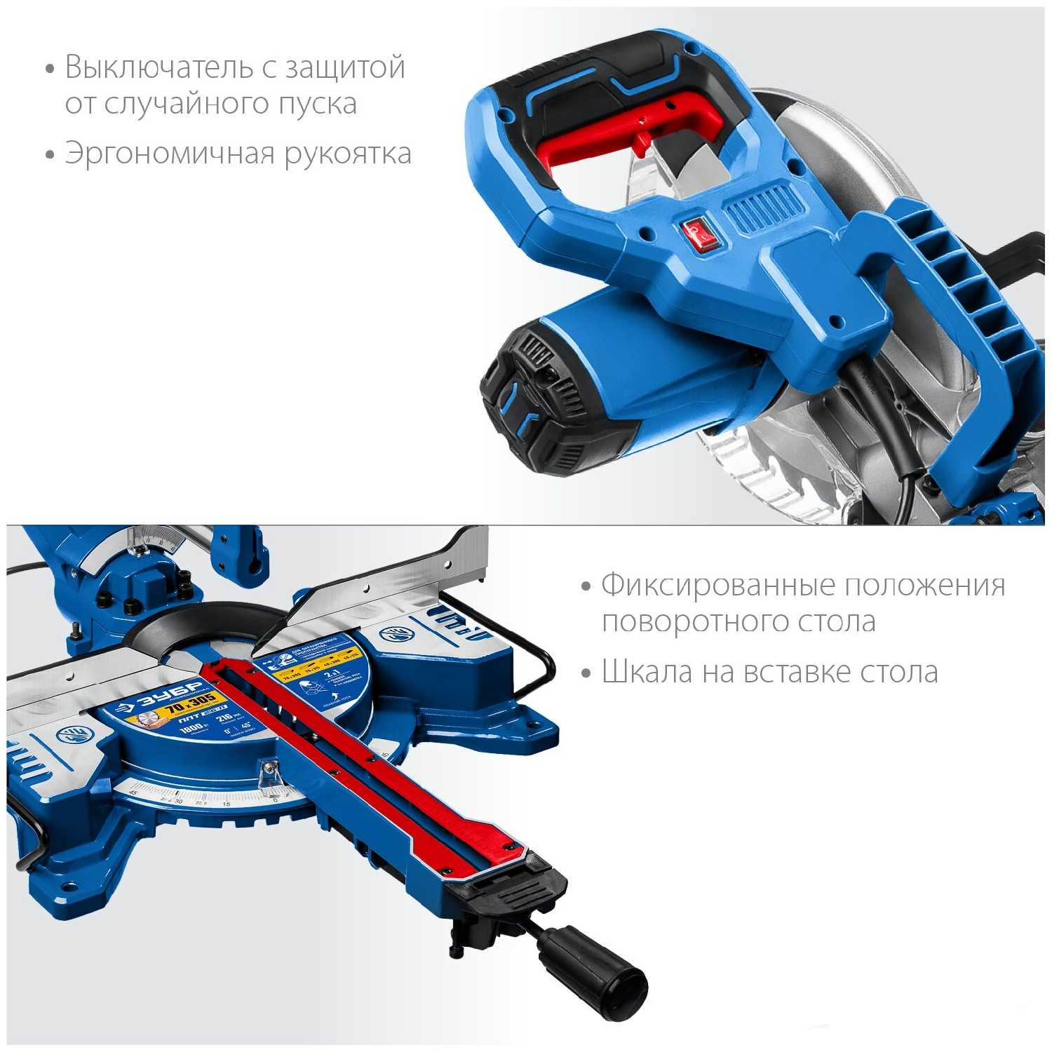 Торцовочная пила с протяжкой ЗУБР ППТ-216-П [1800 Вт] фотография 5