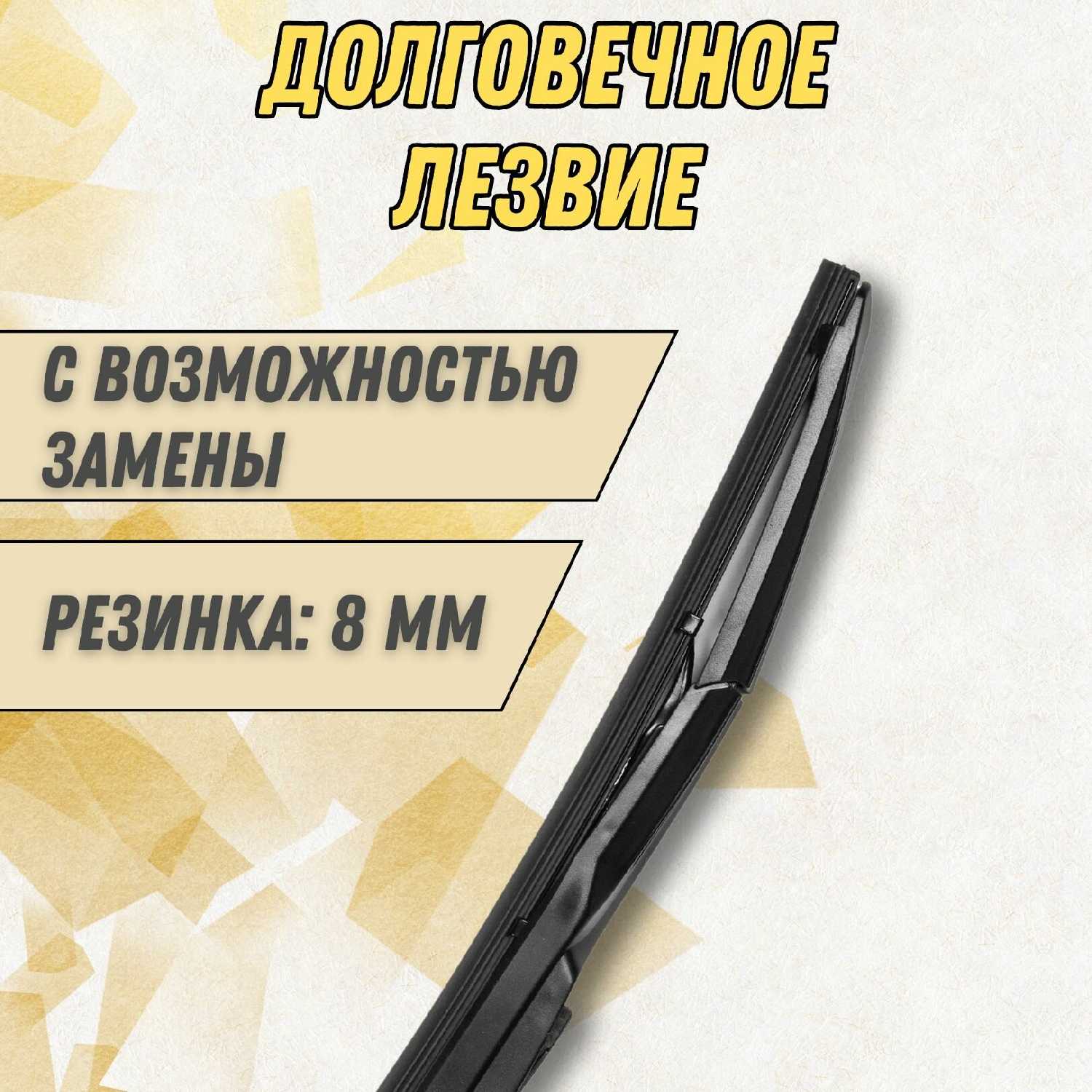 Дворники Hyundai Дворники гибридные для Hyundai Elantra VI (AD) (комплект 650/400 мм) фотография 1