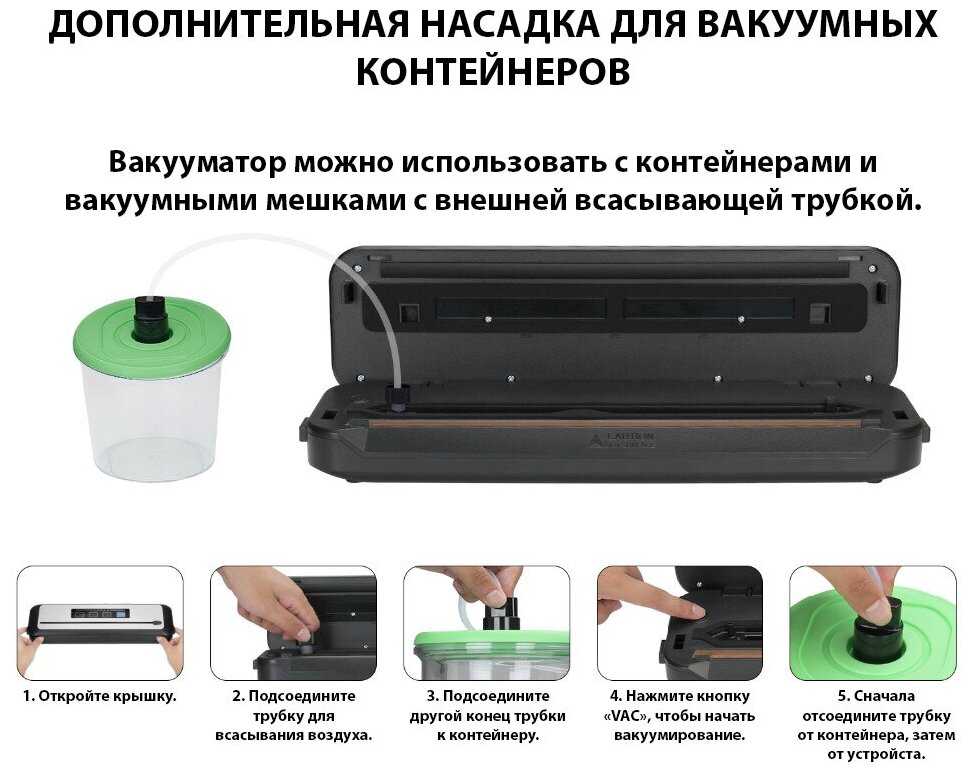 Вакуумный упаковщик INKBIRD INK-VS01 фотография 4