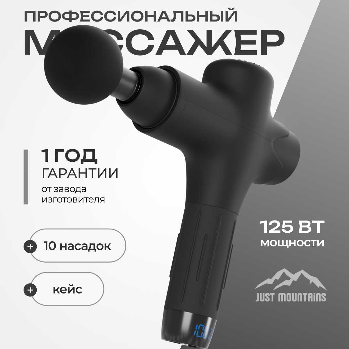 Перкуссионный массажер Массажер для шеи и плеч электрический фотография 30