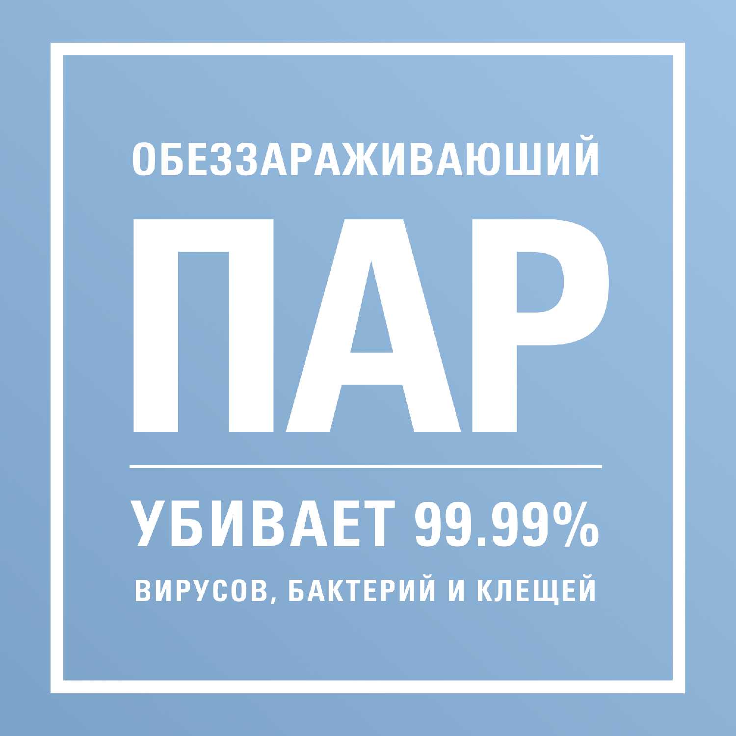 Гладильная система LauraStar LIFT+ фотография 5