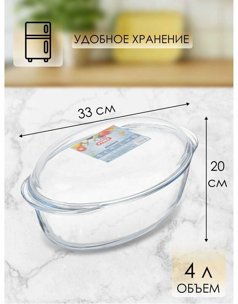 Кастрюля Pyrex Essentials овальная фотография 2