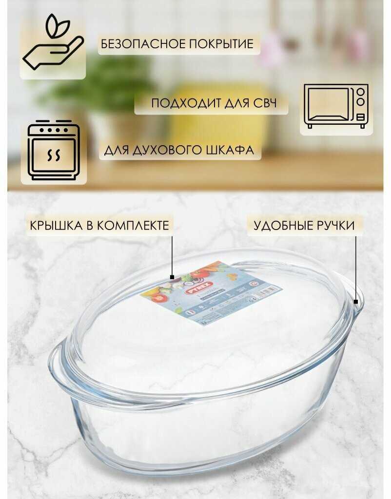 Кастрюля Pyrex Essentials овальная фотография 3