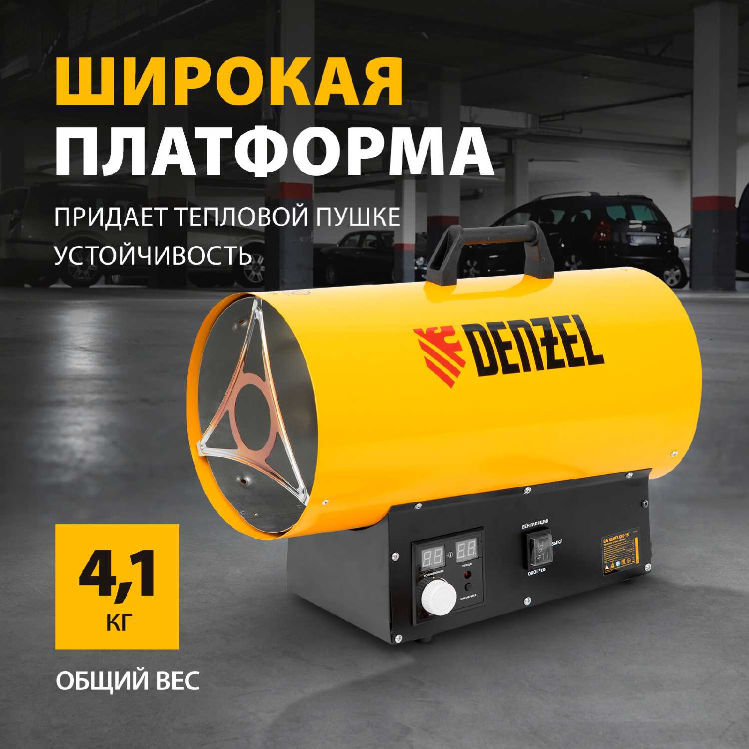 Дизельная тепловая пушка Denzel Электрод зажигания (GHG-15i) фотография 2