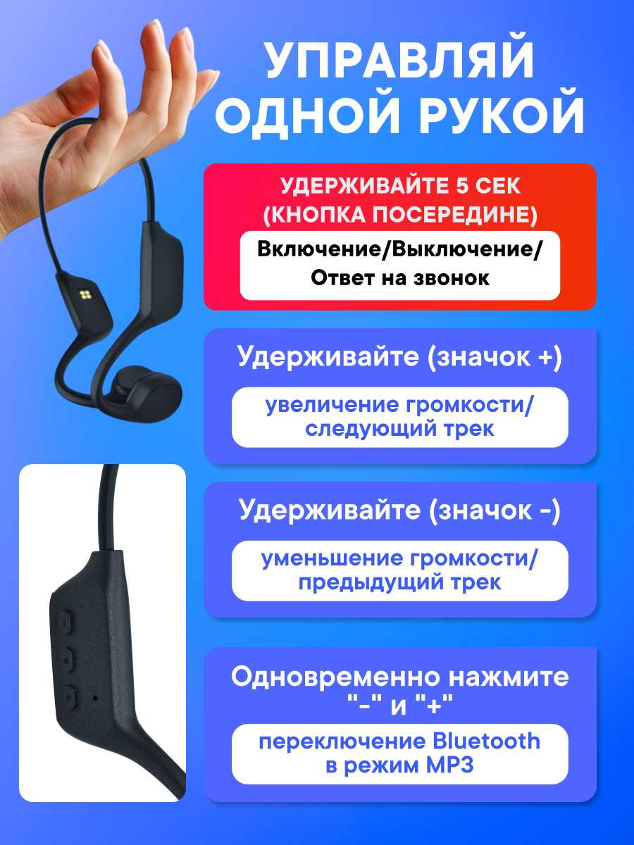 Беспроводные наушники TAYMLUX BCB-6 фотография 10