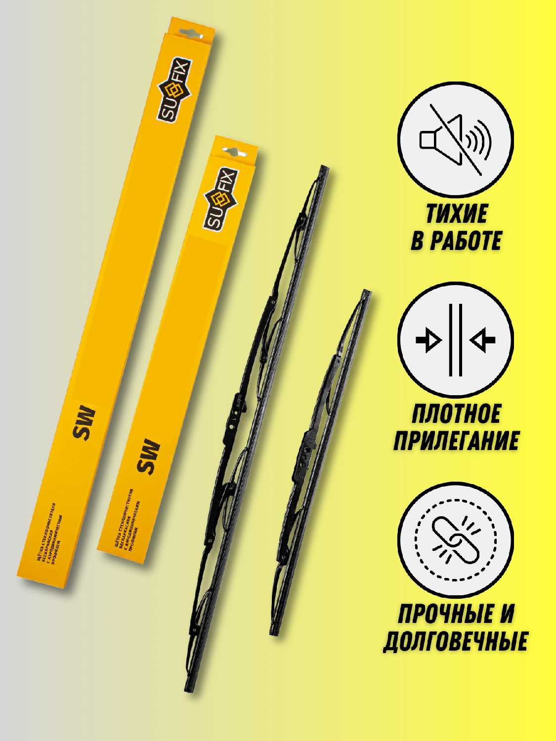 Щетки каркасные Volkswagen Bora (1998-2002) фотография 1