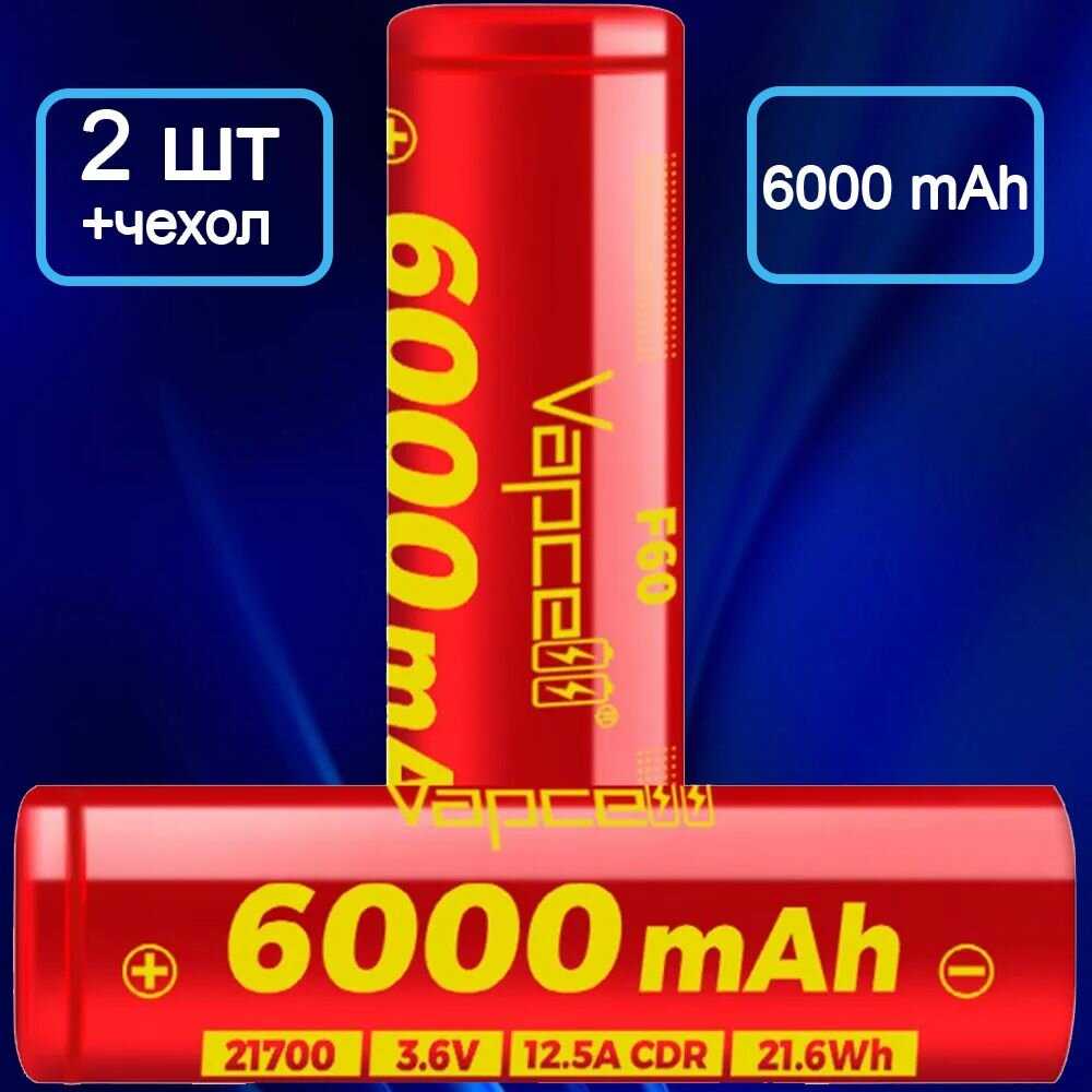 Аккумулятор Vapcell F60 21700 (6000 mAh 12.5A) фотография 13