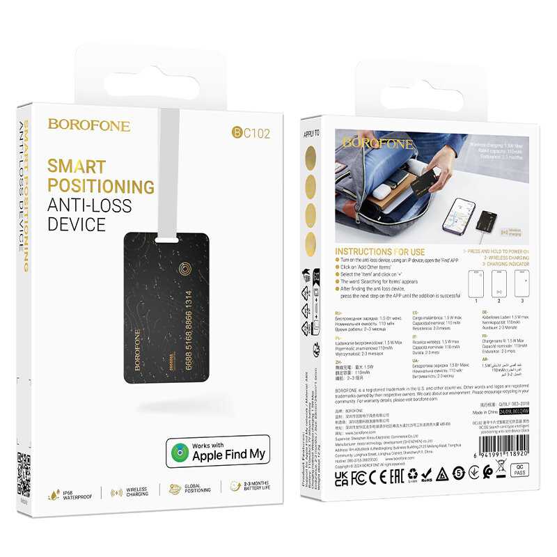 Беспроводная метка Borofone GPS-трекер (BC102) фотография 7