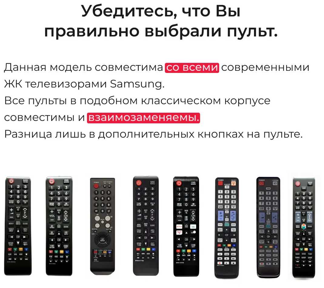 Пульт PDUSPB AA59-00382A для Samsung фотография 2