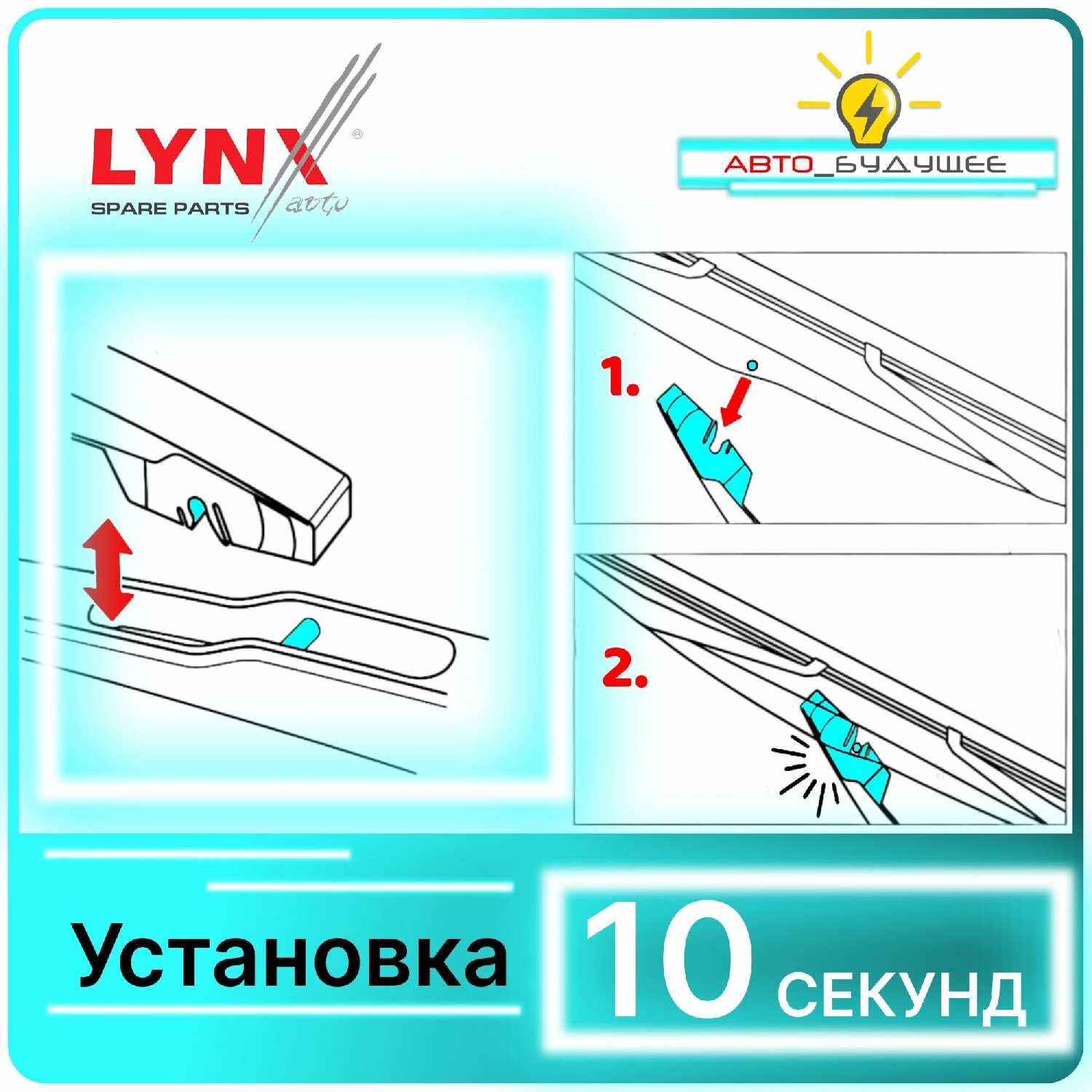 Дворник задний Opel Astra H (3) фотография 2