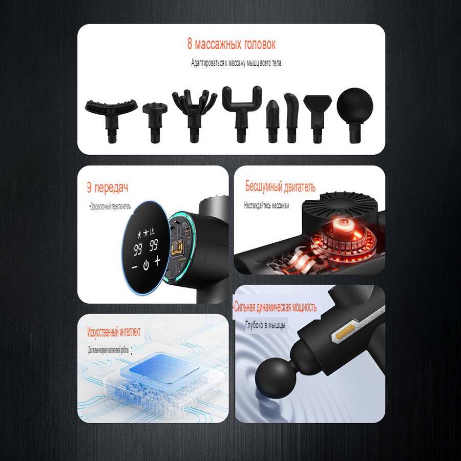 Перкуссионный массажер Fascia фотография 8