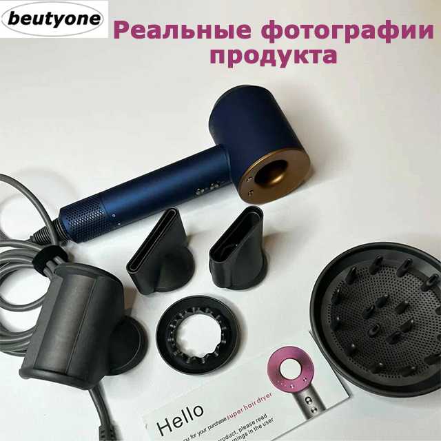 Профессиональный фен для волос beutyone 10 В 1 фотография 26