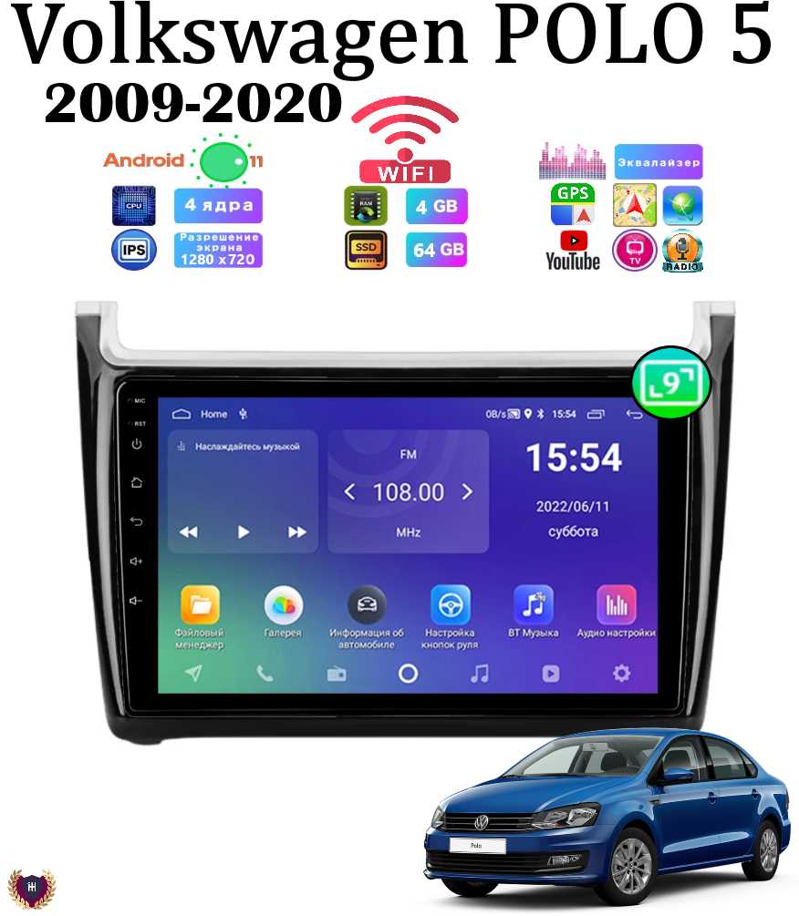 Автомагнитола Volkswagen Polo (2009-2020) (4/64 GB) фотография 14