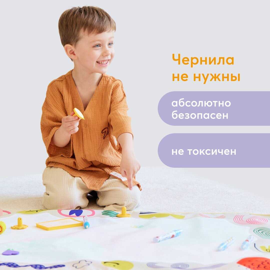 Коврик для рисования Happy Baby Aqua Draw (331911) фотография 7