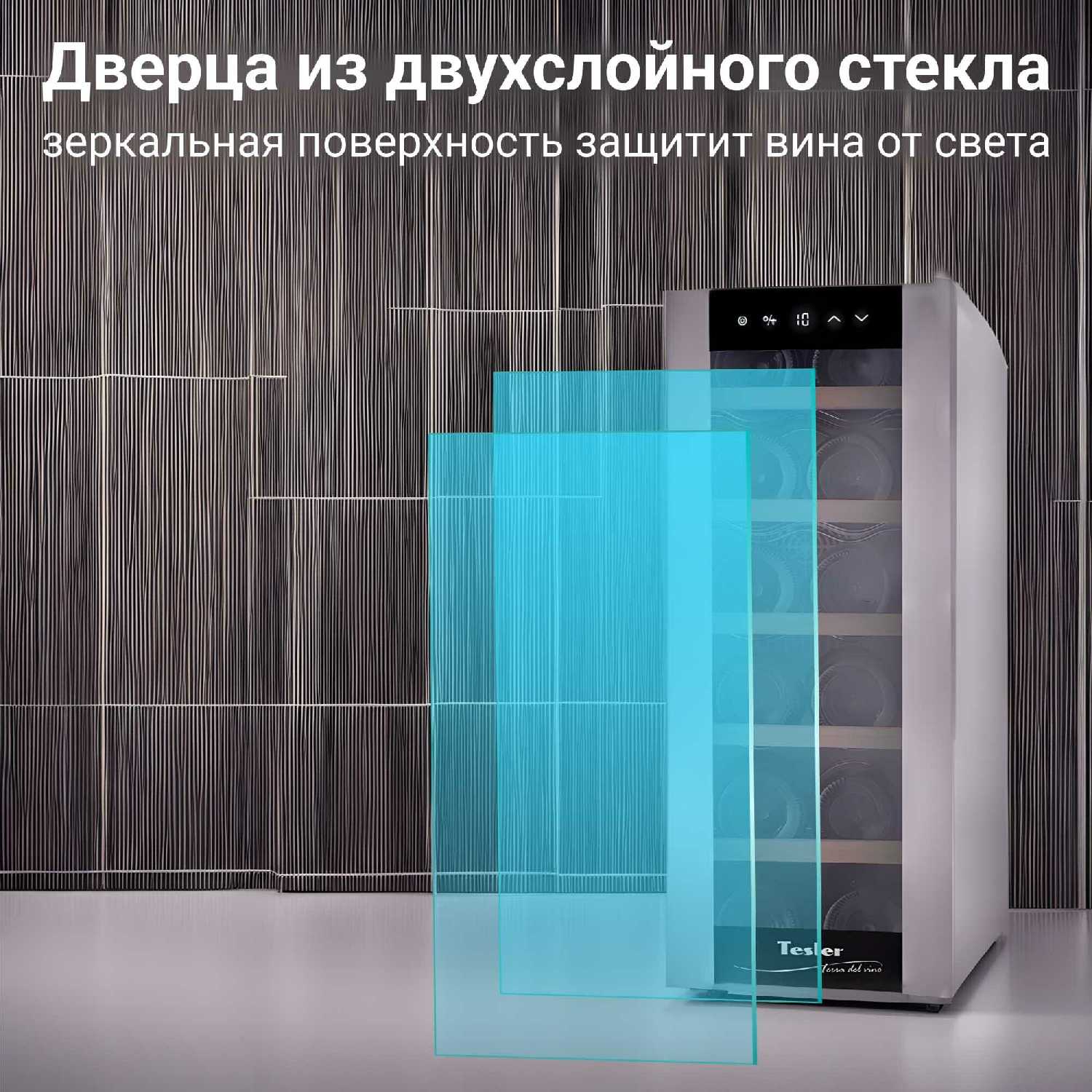 Винный шкаф TESLER WCV-125 фотография 5