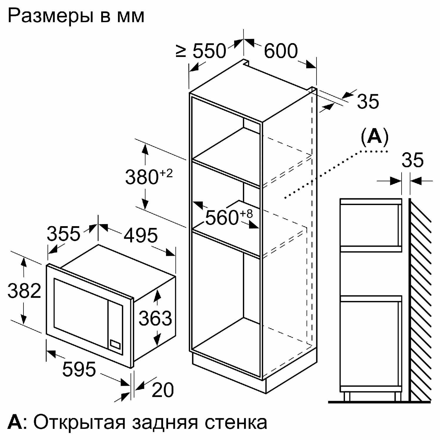 Микроволновая печь BOSCH BEL653MB3 фотография 6