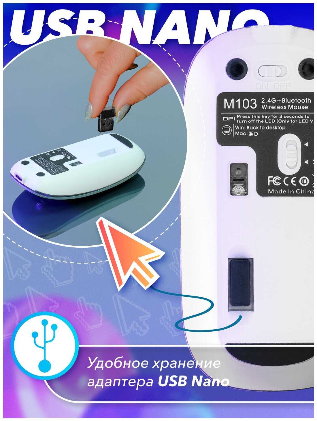 Мышь беспроводная FTP103 фотография 8