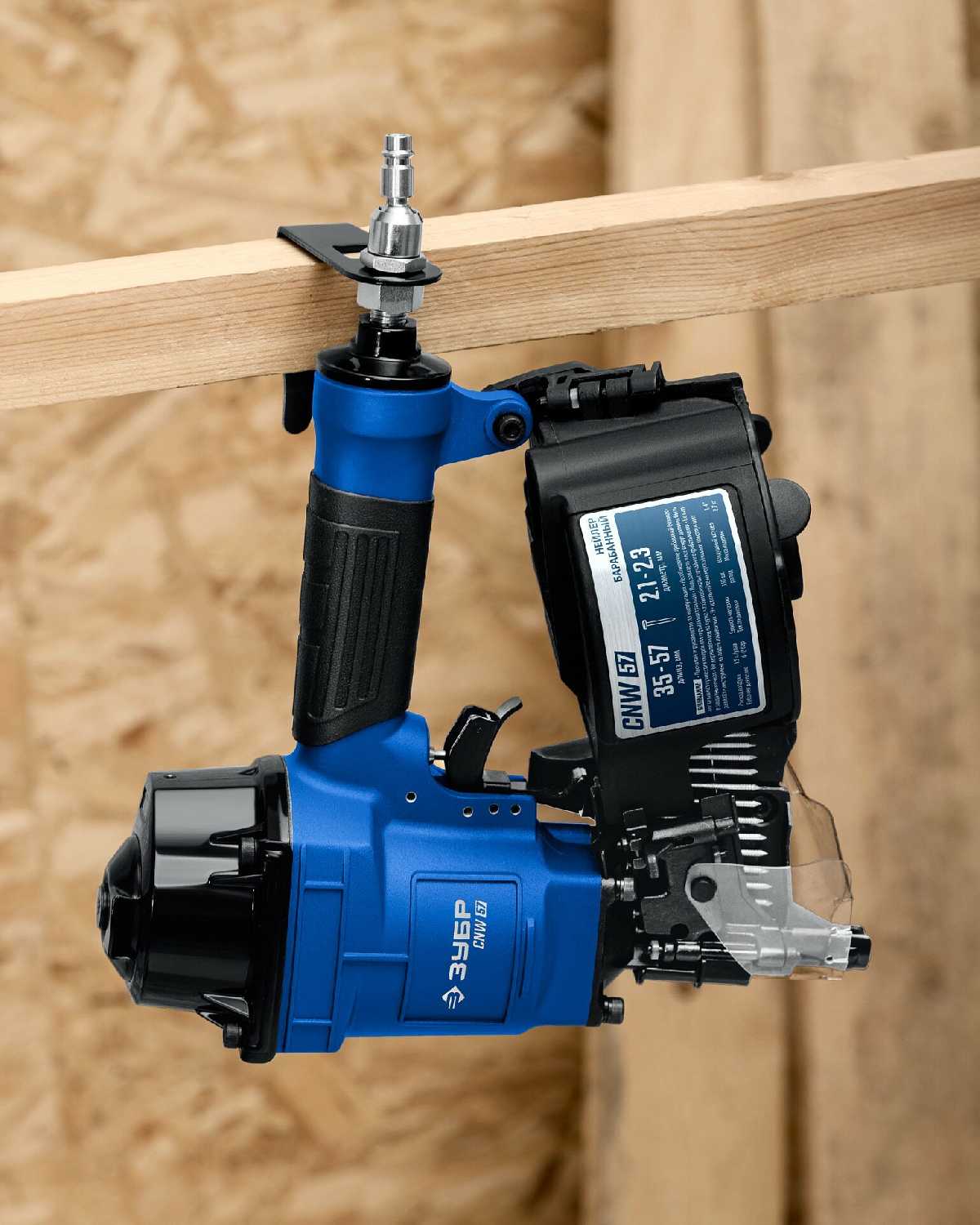 ЗУБР CNW-57 пневматический нейлер для барабанных гвоздей CNW (31910) фотография 12