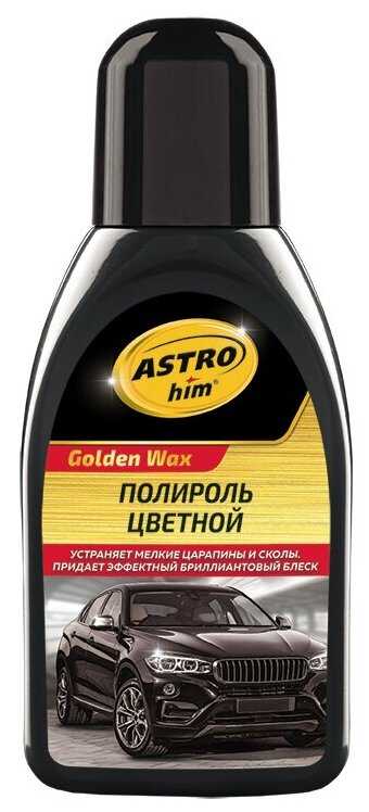 ASTROhim Полироль для кузова Color Wax (AC-281) фотография 9