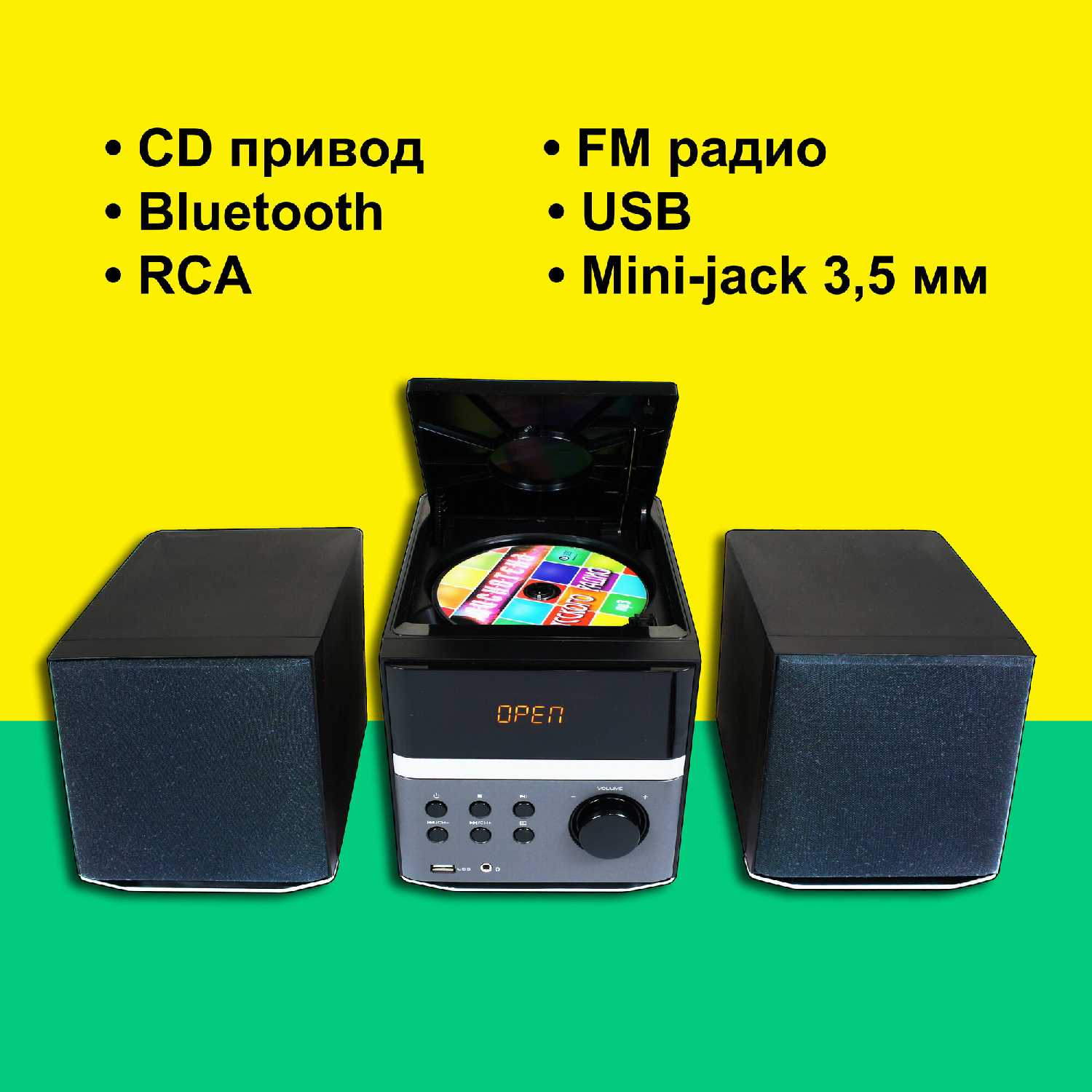 Музыкальный центр ZIRIK L-30 фотография 13