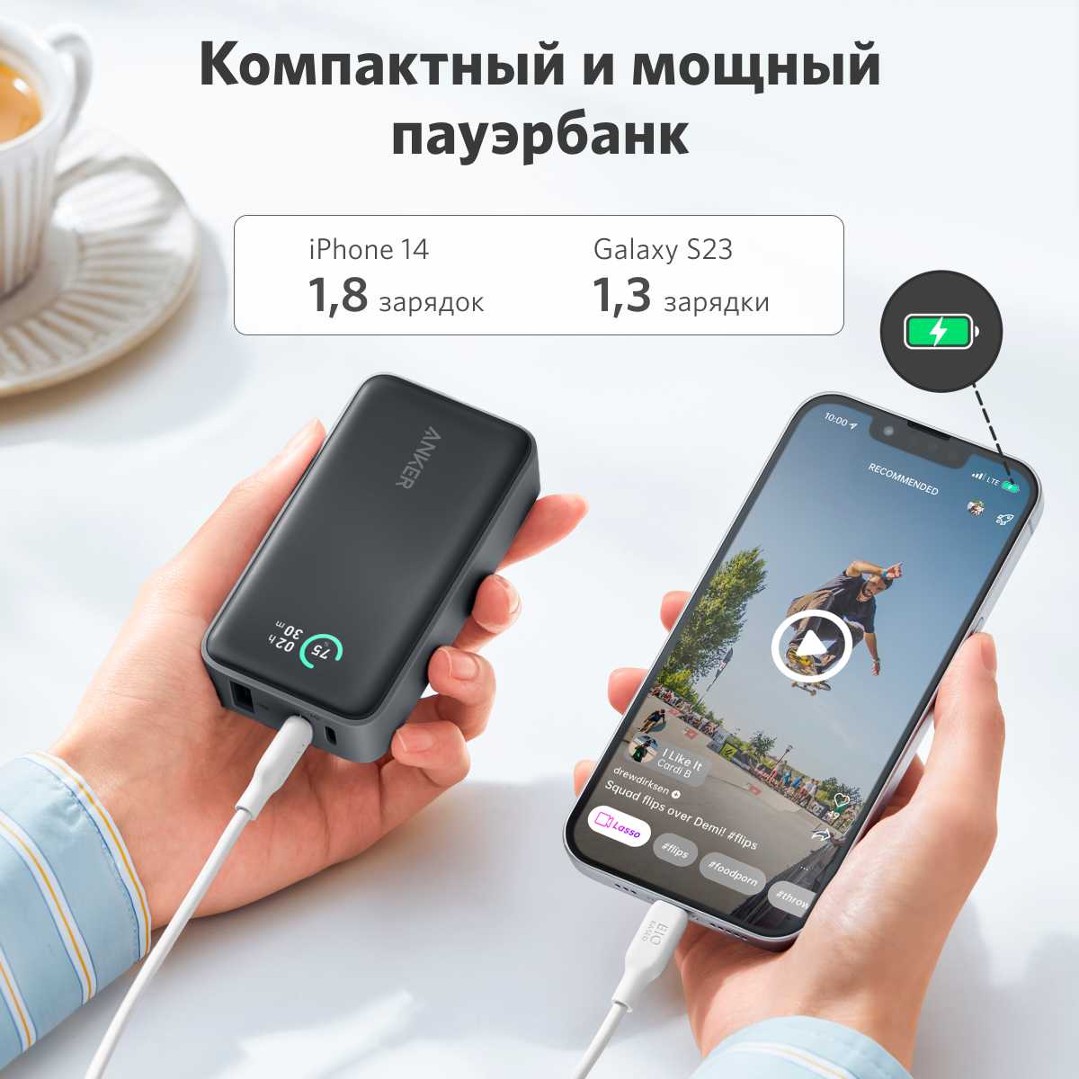 Внешний аккумулятор Anker PowerCore 30 Вт (533) фотография 17