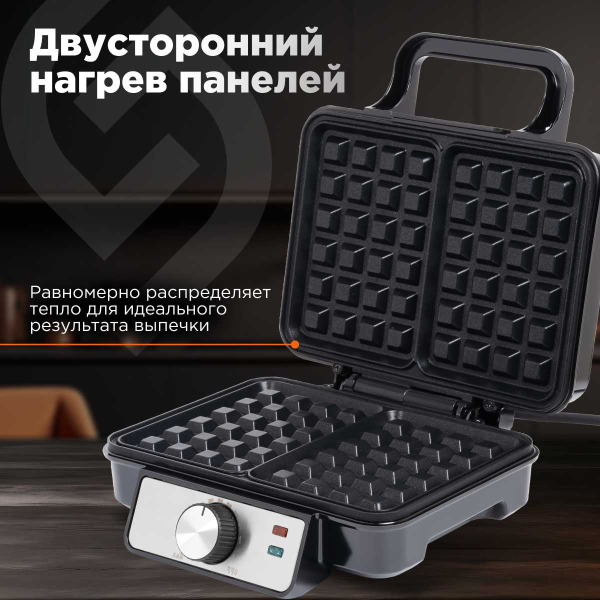 Электрическая вафельница Stonberg фотография 10