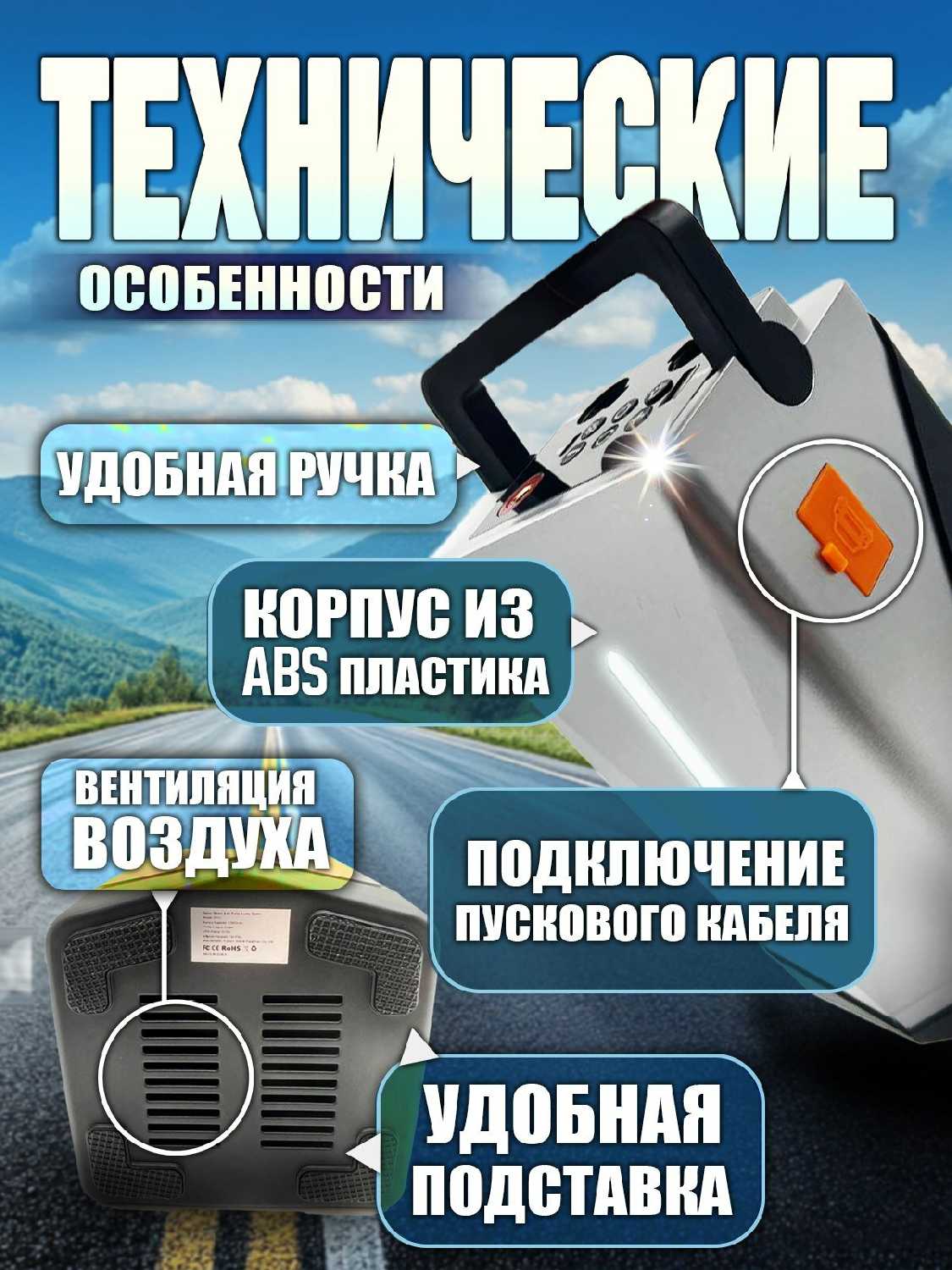 Портативное Портативное пусковое устройство Jump starter с компрессором 4в1 фотография 6