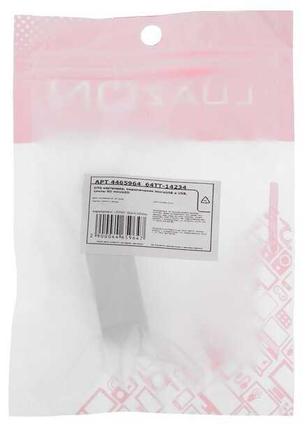 Кардридер Luazon Home 4465964 фотография 6