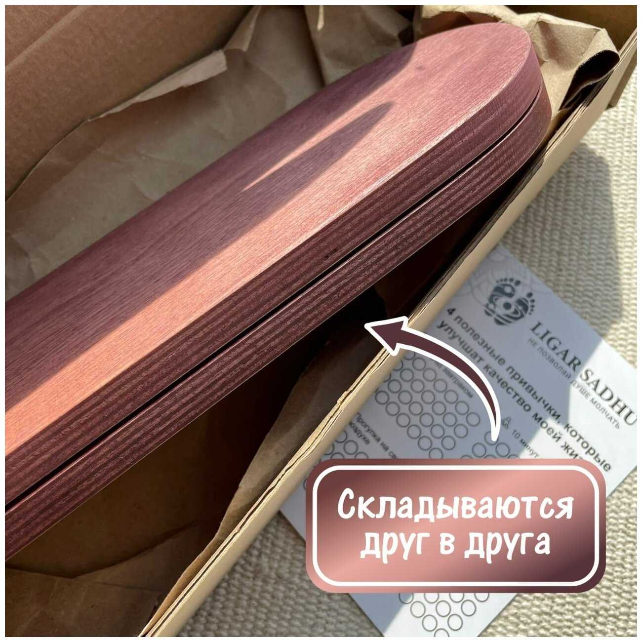 Доски Садху Ligar Sadhu 